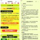 京东发小红书笔记领2000京豆