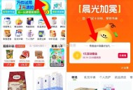 去试试 淘宝-猫超-顶部 好运签 ,试试猫卡反馈1元  每天可抽哈 ,每日猫超小虹包可领取 ,htt