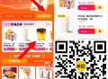 这个美tuan助li 需三天没下单才可 ,茉酸奶 绿茶餐厅等都有哈库存 ,美tuan 如图点1.8元