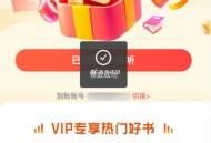 【喜马拉雅0亓领取3天会员】 ,v打开直接领3天会员 ,喜欢听书的快去哈 ,http://t.cn/