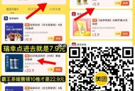 速❗️美tuan扫 今日结束哈 ,目前很多没库存了 捡漏哈 ,👉http://t.cn/A6rF1