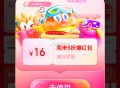 1个小时前：今晚减肥少吃点,50分钟前：是5折券！,40分钟前：为什么爆红包能爆到25元？,现在：提