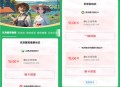 支付宝惠农春耕节活动领取15元支付宝红包 限部分银行卡