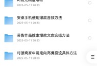 AI短视频教辅资料带货，抖音跟视频号都可以做，快速起号(素材+课程)