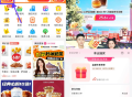 美团每20分钟抽18元外卖红包