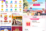美团每20分钟抽18元外卖红包