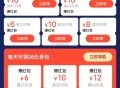 复制到vx打开  ,1️⃣进入后点 左上角 返回首页 ,http://t.cn/A615QZtB ,