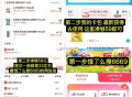 超多便利店  零食22买69元 ,很多都可能买薯片/可乐等 ,薯片 乐事 上好佳都可哈 ,- ,1️