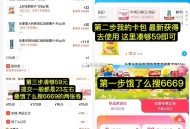 超多便利店  零食22买69元 ,很多都可能买薯片/可乐等 ,薯片 乐事 上好佳都可哈 ,- ,1️