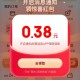 京东开启消息通知领随机无门槛红包