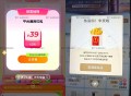 天天夺宝反馈苏州  ,截止15分 答案 cde  ,淘宝小黑盒反馈 ​​​