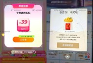 天天夺宝反馈苏州  ,截止15分 答案 cde  ,淘宝小黑盒反馈 ​​​