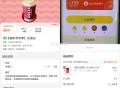 11点 小米牙刷 爷爷不泡茶 ,大众咖啡都有反馈哈 ​​​