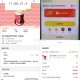 11点 小米牙刷 爷爷不泡茶 ,大众咖啡都有反馈哈 ​​​