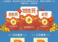 和平精英新用户