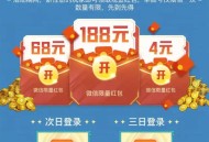 和平精英新用户