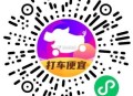 V扫 试试抽 德克士兔单 ,🔗mp://CWOMzwgsHkNeamd ​​​
