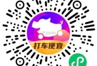 V扫 试试抽 德克士兔单 ,🔗mp://CWOMzwgsHkNeamd ​​​