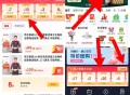 【京东领取15-10亓外卖补贴券】 ,京东APP顶部下拉进入二楼 ,如图 新人礼包 ,其中包含15-