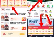 【京东领取15-10亓外卖补贴券】 ,京东APP顶部下拉进入二楼 ,如图 新人礼包 ,其中包含15-