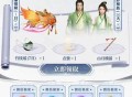 「现金红包」天龙八部注册抽奖