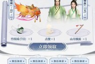 「现金红包」天龙八部注册抽奖
