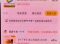 咸鱼zbj快结束了 还剩一两轮 ,自己蹲哈 每个品类限一单 ,- ,❗️继续抢超市红包雨 ,http