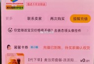 咸鱼zbj快结束了 还剩一两轮 ,自己蹲哈 每个品类限一单 ,- ,❗️继续抢超市红包雨 ,http