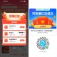 准备10点饿了么22-11哈 ,饿了么搜【6668】 ,今日有出行爆虹包40-10 ,🔗mp://
