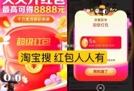 早起小伙伴记得领红包 ,❗️淘宝搜【红包人人有】 ,领每日红包 最高8888亓 ,￥eNJUelWc