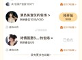 预告 爱奇艺 月卡云包场 ,30天内只能一次哈 ,《淮水竹亭》3000+份 ,18:30看15分钟