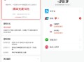 中行和光大肯德基满30减10亓 ,肯德基APP点餐使用中行或光大 ,满30亓立减10亓 每月限12.