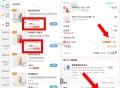 饿了么 广东浙江等很多地区店,搜茶百道 叠吃货卡 ,还有手淘 1元无门槛,1.9元一杯 很多都有,-