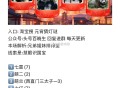 16点 淘宝搜：元宵猜灯谜,答案【7237】 ,先到先得 可用搜狗等一键粘贴,#元宵猜灯谜# ​​​