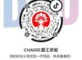 dy 霸王茶姬 5选1 10元  ,提出来了 爱喝买 ​​​