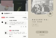 【喜茶江边里芝芝柑普买一送一】 ,vx进入#小程序:喜茶GO  ,到店自取->今天点 ,“江边里·芝