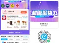 晚餐可看看社qun双叠加哈 ,社群有好多咖啡/奶茶/餐饮 ,tims咖啡 30-3-7=20 ,LA