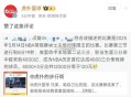 后来的冲120，点赞图如果真的就是了#淘宝兔单# ​​​