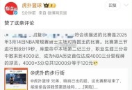 后来的冲120，点赞图如果真的就是了#淘宝兔单# ​​​