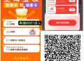 注意15虹包可以买超市啦哈 ,比如京东便利店 美宜佳等 ,去抽 奶茶埢 饿了么15无门槛 ,和领1元