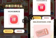 18虹包还在反馈哈  ,书亦 反馈中了一次后 就不中了 ,可尝试换号哈 ,🔗mp://jcFz29