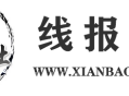 线报社-线报机器人,线报群变现,线报活动,薅羊毛,专注社群变现