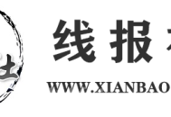线报社-线报机器人,线报群变现,线报活动,薅羊毛,专注社群变现