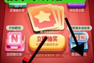 15点 京东搜：东东补贴666 ,左下角 扭蛋  0.1抽0.5/0.3虹包 ,右下方赚虹包 也记得