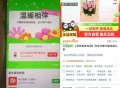 有反馈0.01亓康乃馨哈 自测 ,去试试 淘宝-猫超-顶部 好运签 ,每日猫超小虹包可领取 ,htt