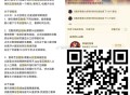 腾讯还有两场云包场 ,30天内只能领一次哈 ,1️⃣《春来锭风波》1071份 ,⏰21:00 看30