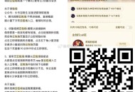 腾讯还有两场云包场 ,30天内只能领一次哈 ,1️⃣《春来锭风波》1071份 ,⏰21:00 看30