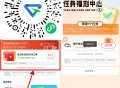 【高de打车3次领网易云音乐月卡】 ,#小程序:高de打车  ,下拉先领取一下 每天打车3次 ,即可