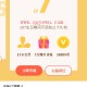 腾讯视频用户生日礼包领取3-31天VIP会员