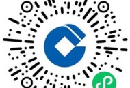建行微信消费达标活动抽最高666元微信立减金 每月可参加